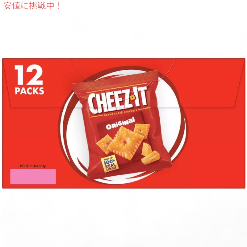 Cheez-It チーズイット Original Baked Snack Crackers オリジナル味 ベイクドスナック クラッカー 28g x 12袋入り 7