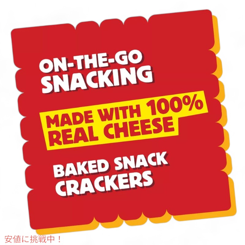 Cheez-It チーズイット Original Baked Snack Crackers オリジナル味 ベイクドスナック クラッカー 28g x 20袋入り 6
