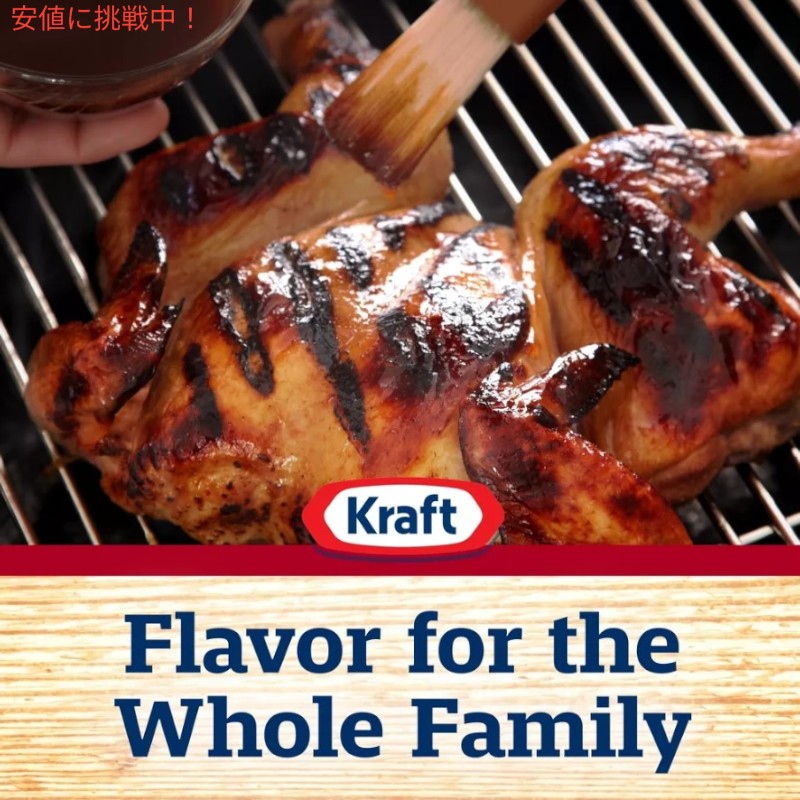 Kraft クラフト Original BBQ Sauce オリジナルBBQソース 18oz 3