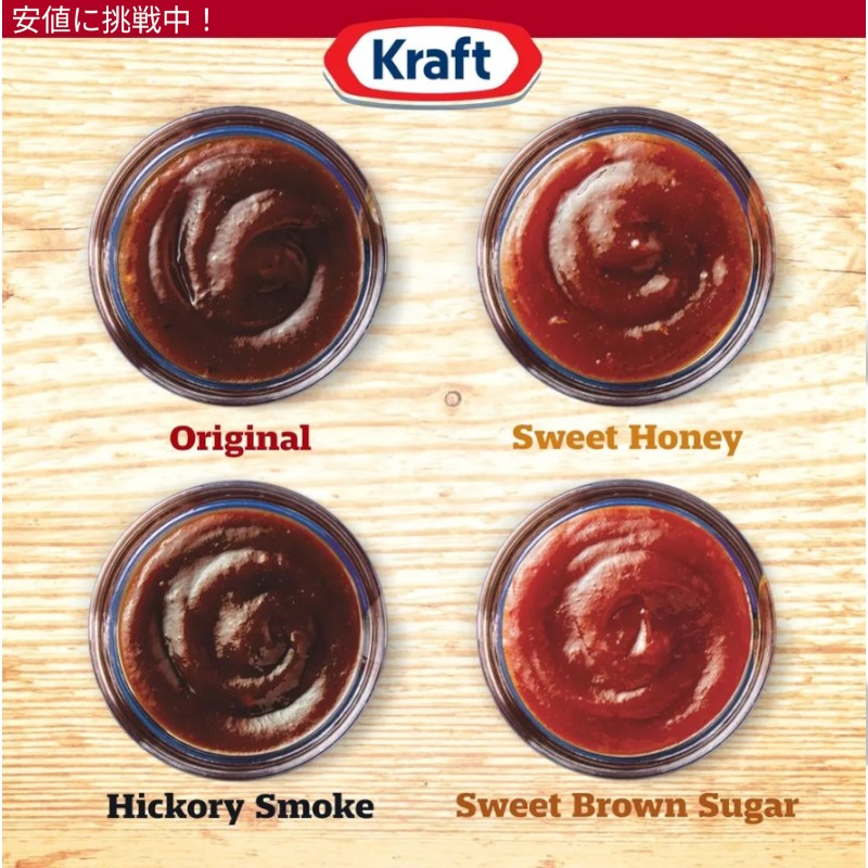 Kraft クラフト Original BBQ Sauce オリジナルBBQソース 18oz 5