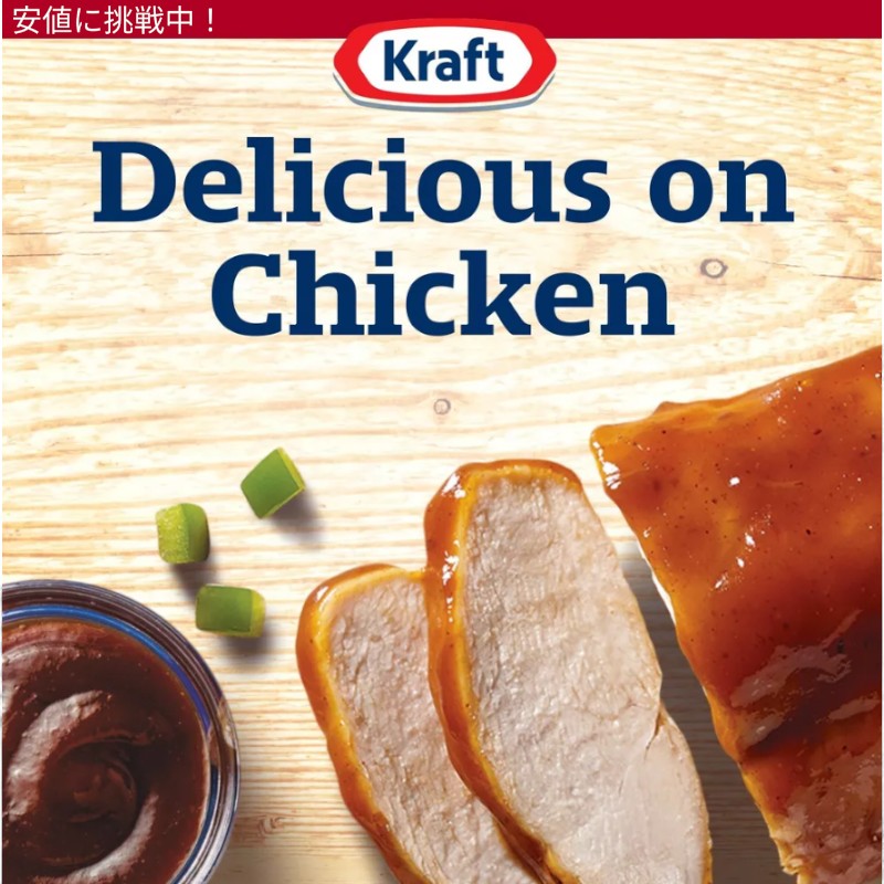 Kraft クラフト Original BBQ Sauce オリジナルBBQソース 18oz 6