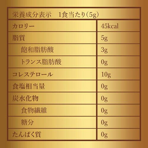 【送料無料お得な3個セット】Ghee ギーバター266ml  グラスフェッド ギーバター ギーオイル Grass-Fed Ghee Butter  レインボーファームズ 5