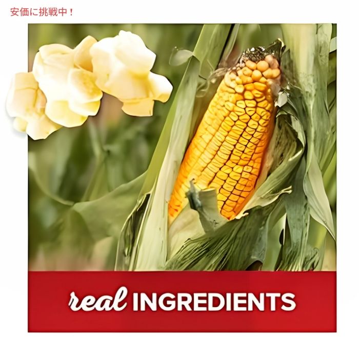 Orville Redenbachers オーヴィル レデンバッカー ポップコーン用コーン オリジナルイエロー 3.63kg Gourmet Popcorn Kernels Original Yellow 8lb 2