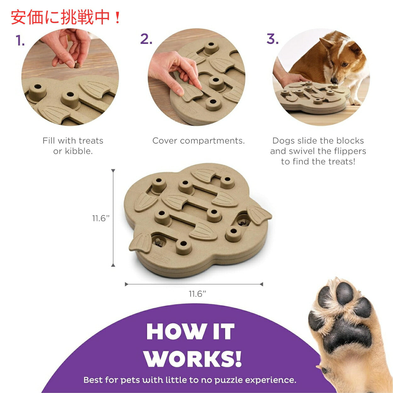 Outward Hound Nina Ottosson 犬 Hide N' Slide Tan インタラクティブ トリート パズル 犬のおもちゃ 5