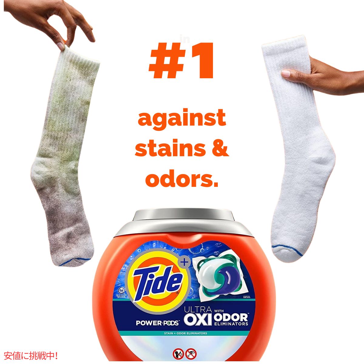 Tide タイド パワーポッド ウルトラオキシ 45個 Tide Power PODs Ultra OXI 45 Count 2