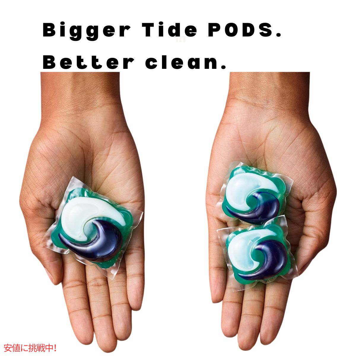 Tide タイド パワーポッド ウルトラオキシ 45個 Tide Power PODs Ultra OXI 45 Count 3