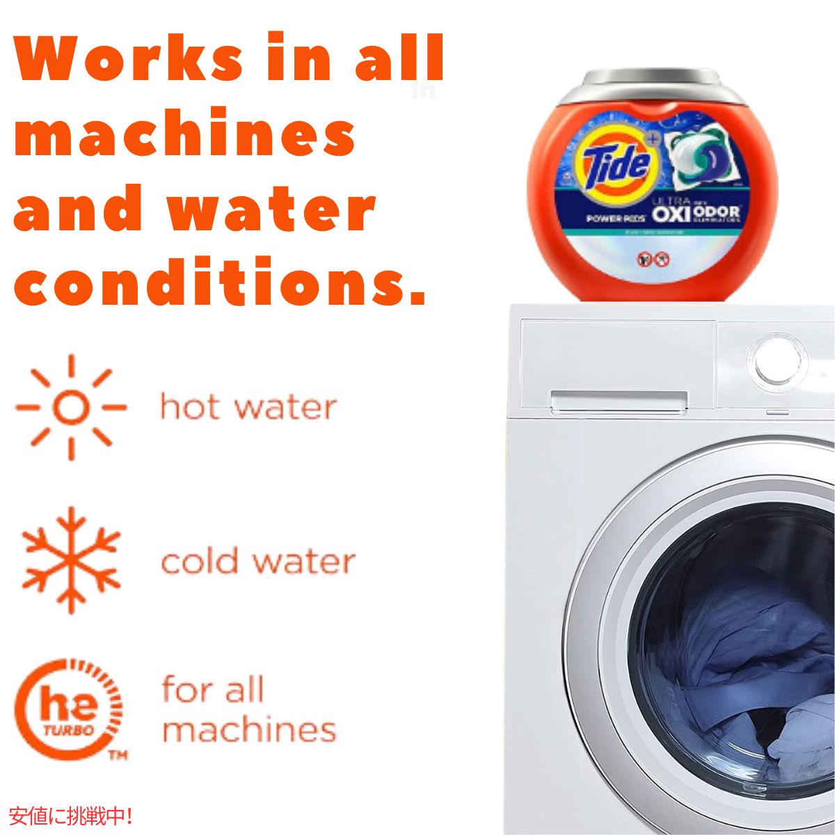 Tide タイド パワーポッド ウルトラオキシ 45個 Tide Power PODs Ultra OXI 45 Count 7