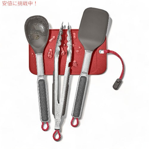 オクソー OXO アウトドア キャンプ道具セット Outdoor Camping Utensil Set 1