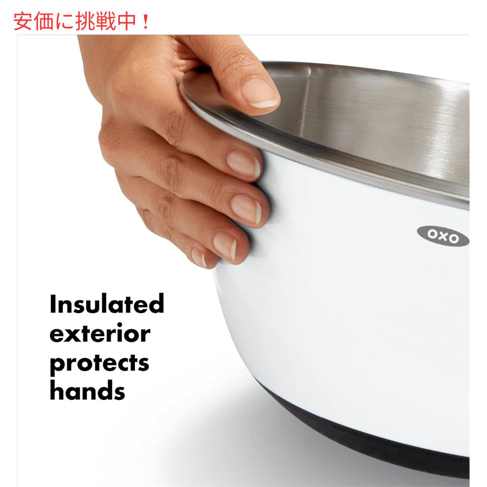 オクソー ステンレススチール ミキシングボウルセット 3ピース OXO クッキングボウル 3
