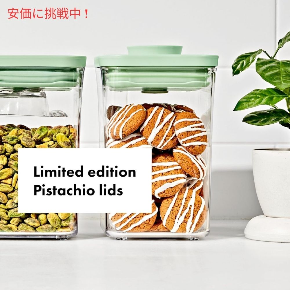 OXO グッドグリップ 限定版ピスタチオカラー 3個セット POPコンテナスコップ付きGood Grips Limited Edition Pistachio 3pcs POP Container Set w/ Scoops 2