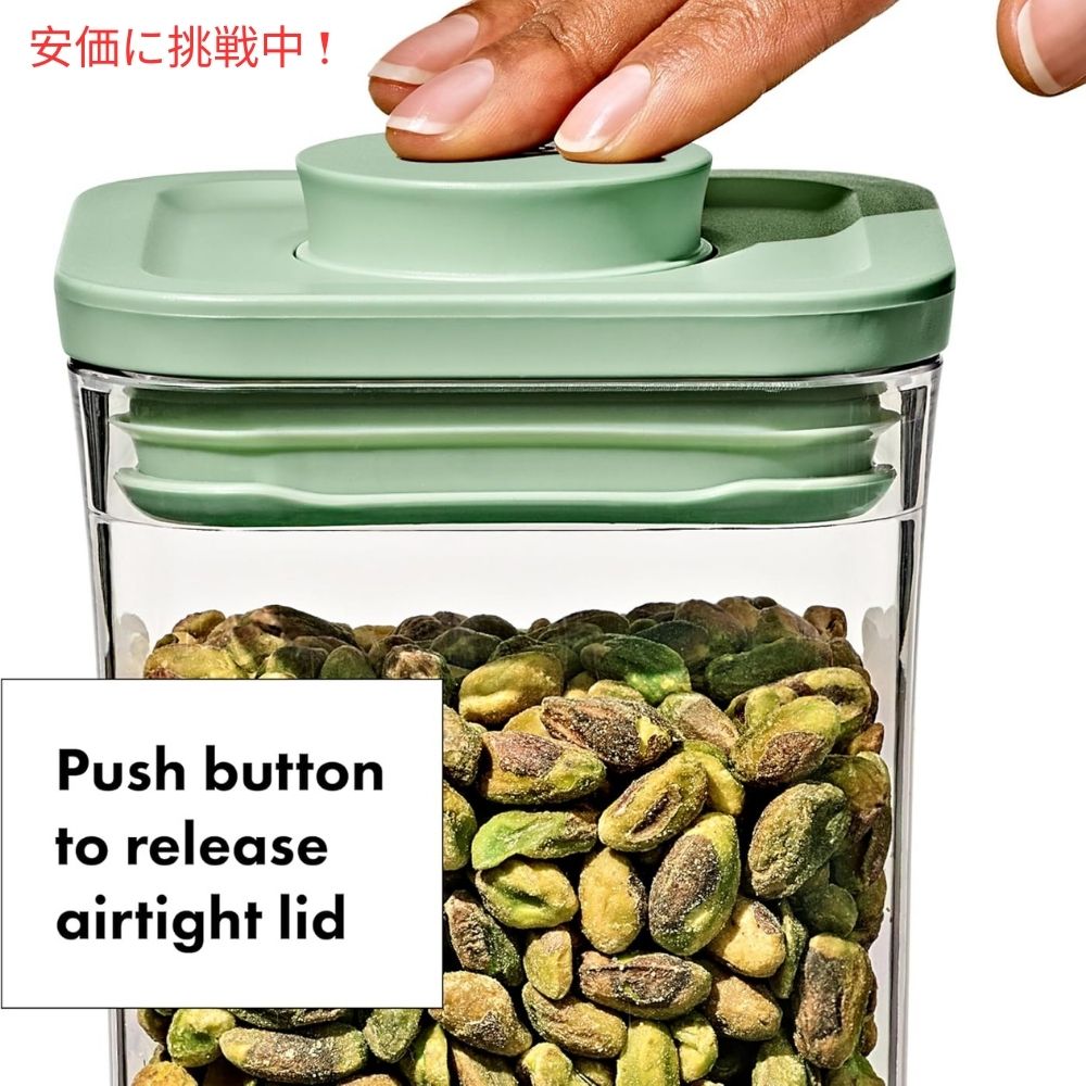 OXO グッドグリップ 限定版ピスタチオカラー 3個セット POPコンテナスコップ付きGood Grips Limited Edition Pistachio 3pcs POP Container Set w/ Scoops 3