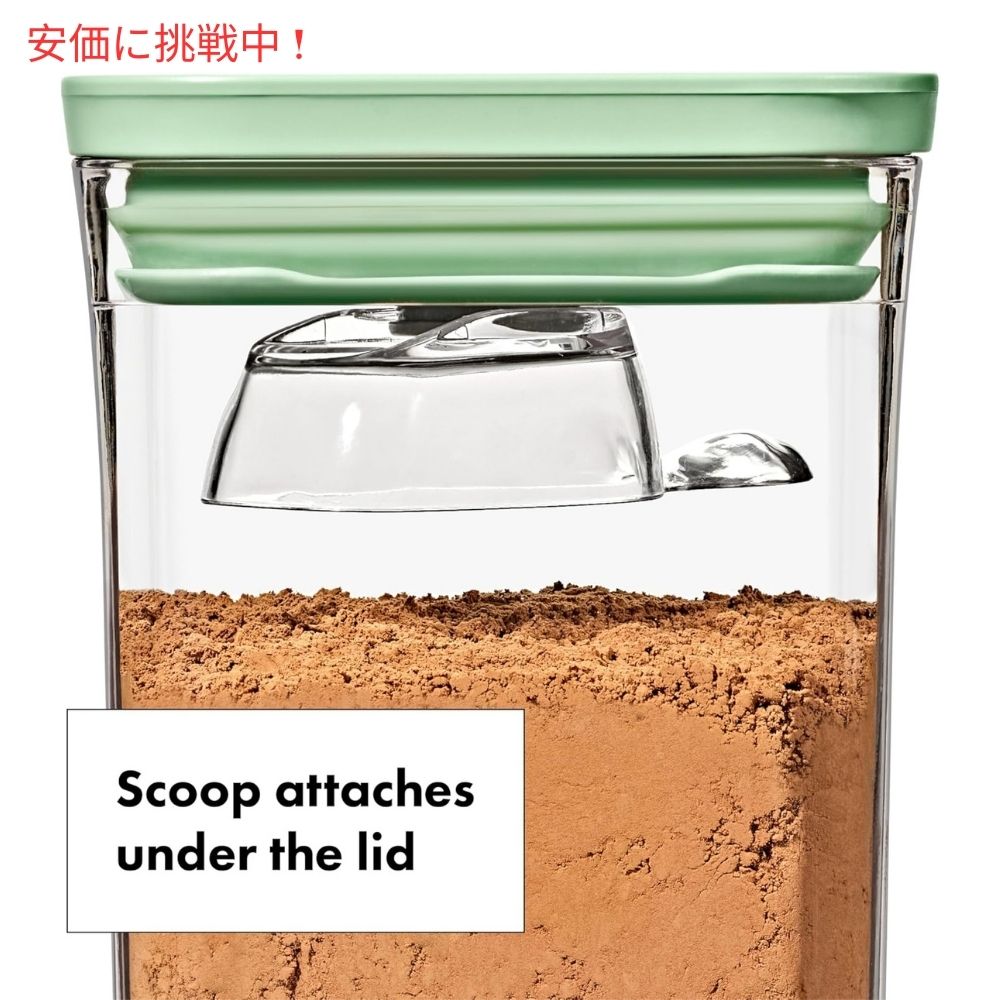 OXO グッドグリップ 限定版ピスタチオカラー 3個セット POPコンテナスコップ付きGood Grips Limited Edition Pistachio 3pcs POP Container Set w/ Scoops 4