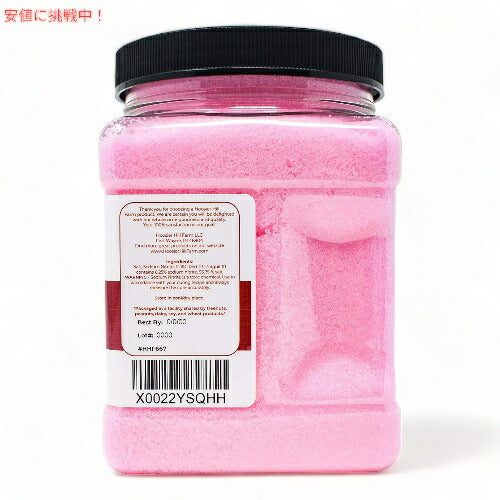 Hoosier Hill Farm Prague Powder プラハパウダー No.2 Pink Curing Salt 塩漬け用ピンクソルト 2.5lb/1135g 2