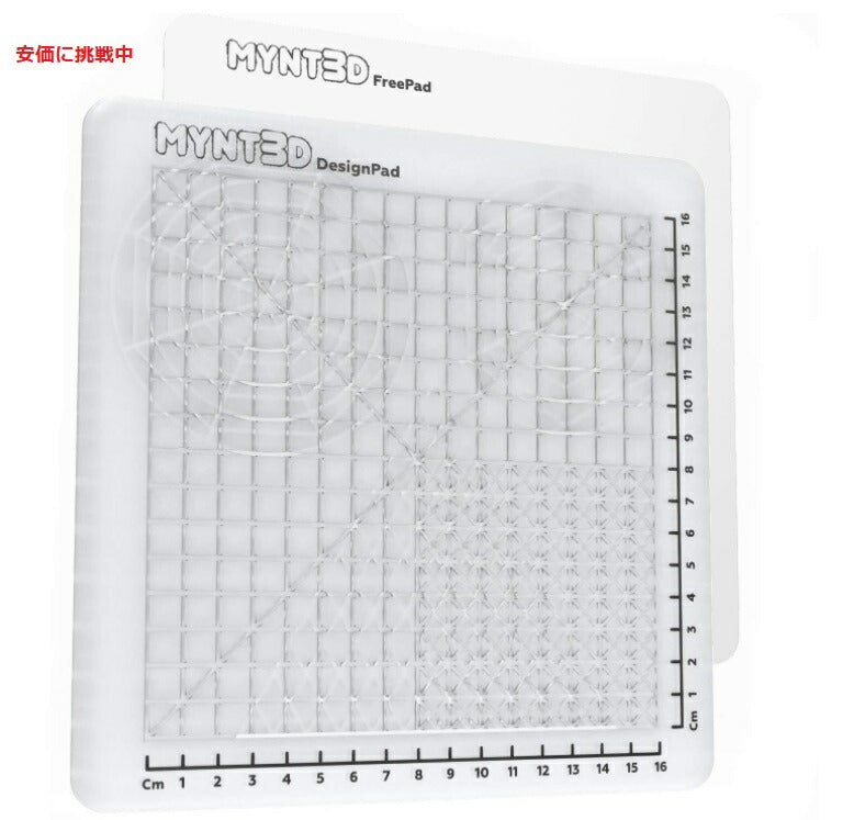 MYNT3D 3D Pen ペンマットキット デザインパッド Mat Kit DesignPad 1
