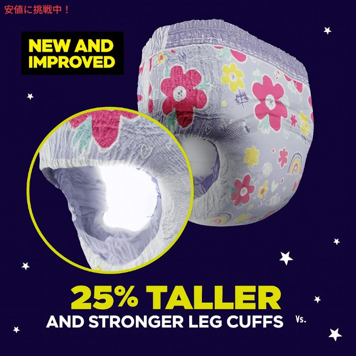 パンパース Pampers ニンジャマス 夜用男の子用下着 Ninjamas Nighttime Boys' Underwear  - Large 64-95+lbs 34個入り 4
