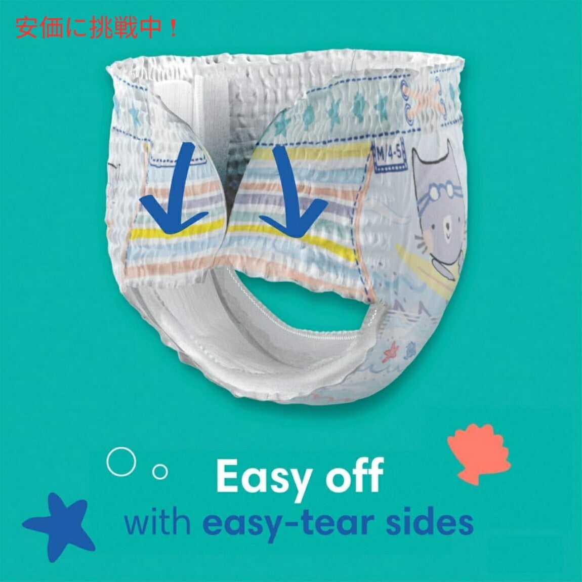 Pampers パンパース スプラッシャーズ 使い捨て おむつ スイムパンツ Sサイズ 20枚入り Splashers Swim Diapers Small 20 Pieces 2