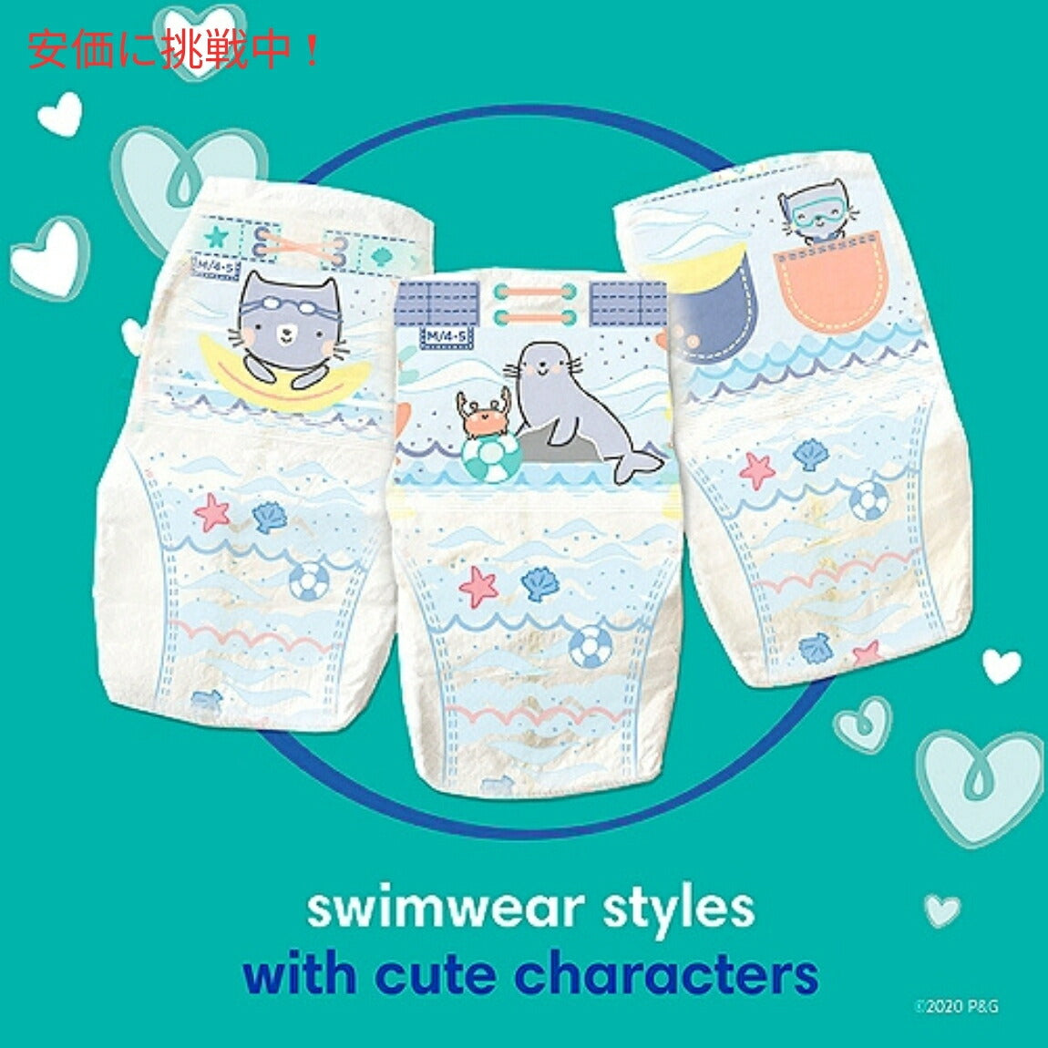 Pampers パンパース スプラッシャーズ 使い捨て おむつ スイムパンツ Lサイズ 17枚入り Splashers Swim Diapers Large 17 Pieces 4