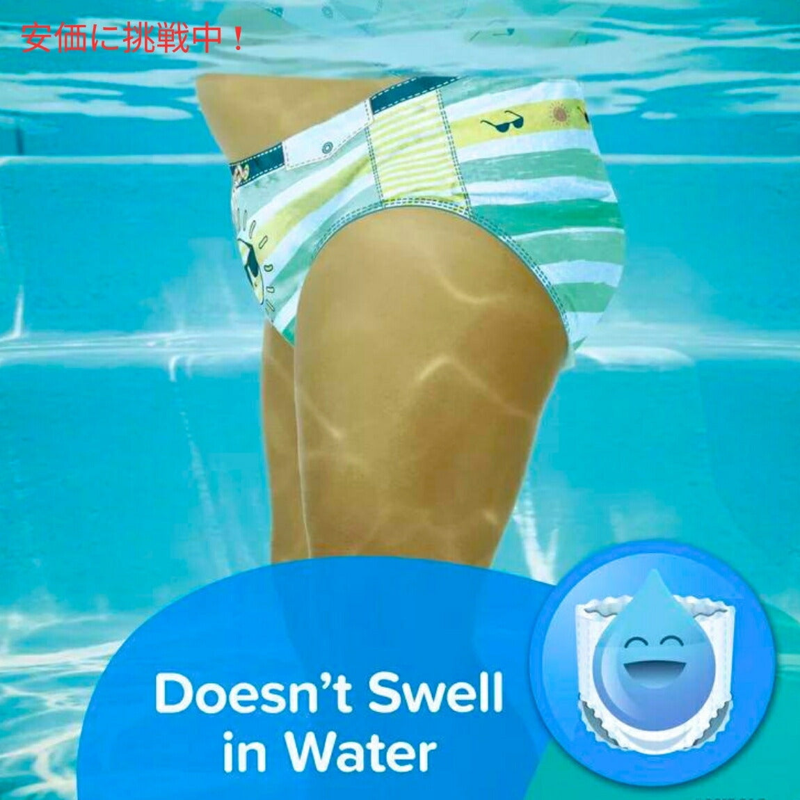 Pampers パンパース スプラッシャーズ 使い捨て おむつ スイムパンツ Lサイズ 17枚入り Splashers Swim Diapers Large 17 Pieces 5
