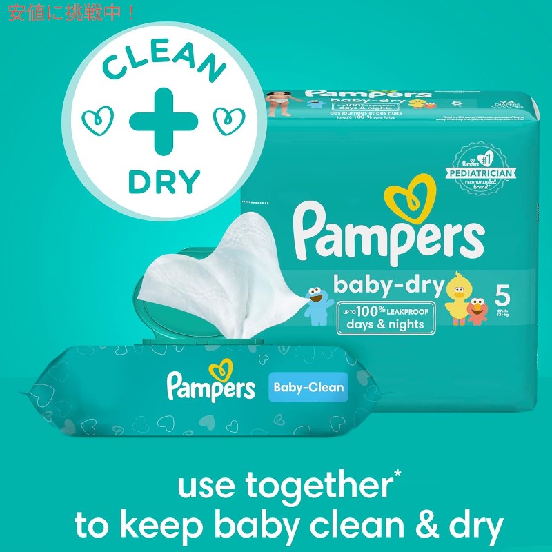Pampers パンパース Baby Clean Wipes Combo Baby Fresh Scented ベビー クリー ンワイプ ベビーフレッシュの香り1152pc おしりふき 6