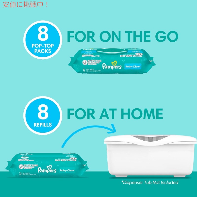 Pampers パンパース Baby Clean Wipes Combo Baby Fresh Scented ベビー クリー ンワイプ ベビーフレッシュの香り1152pc おしりふき 8
