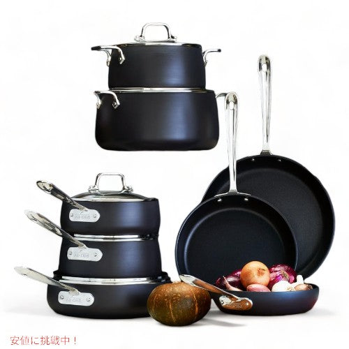 オールクラッド HA1 フライパンセット 2個 8インチ & 10インチ 硬質アルマイト加工 ノンスティック All-Clad HA1 Hard Anodized Nonstick Fry Pan Set 2
