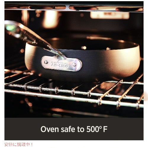 オールクラッド HA1 フライパンセット 2個 8インチ & 10インチ 硬質アルマイト加工 ノンスティック All-Clad HA1 Hard Anodized Nonstick Fry Pan Set 3