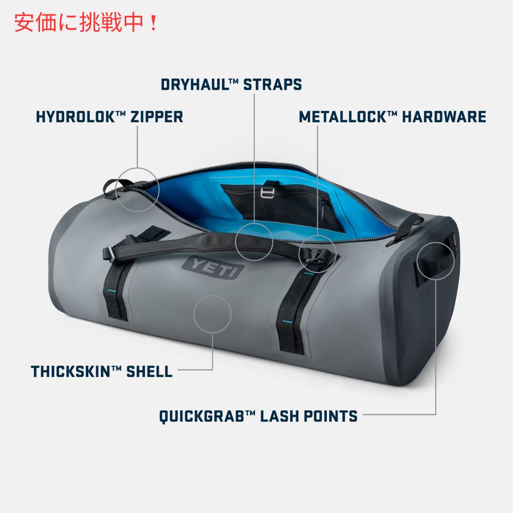 YETI ハ?ンカ? 75L 防水タ?ッフルハ?ック? ストームク?レー アウトト?ア防水ハ?ック? Panga イエティ 75L Duffel STORM GRAY 6
