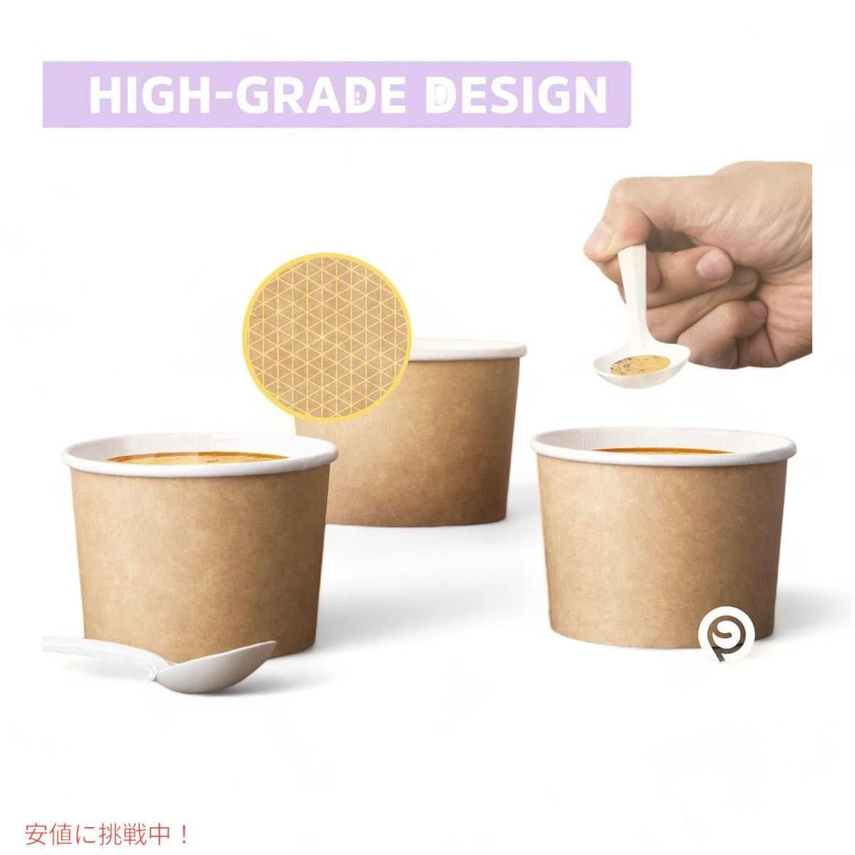 プロモラ 使い捨て ペーパーカップ 50個 アイスクリームカップ 12オンス 354ml 使い捨てスプーン付き Promora Paper Ice Cream Cups Disposable 2