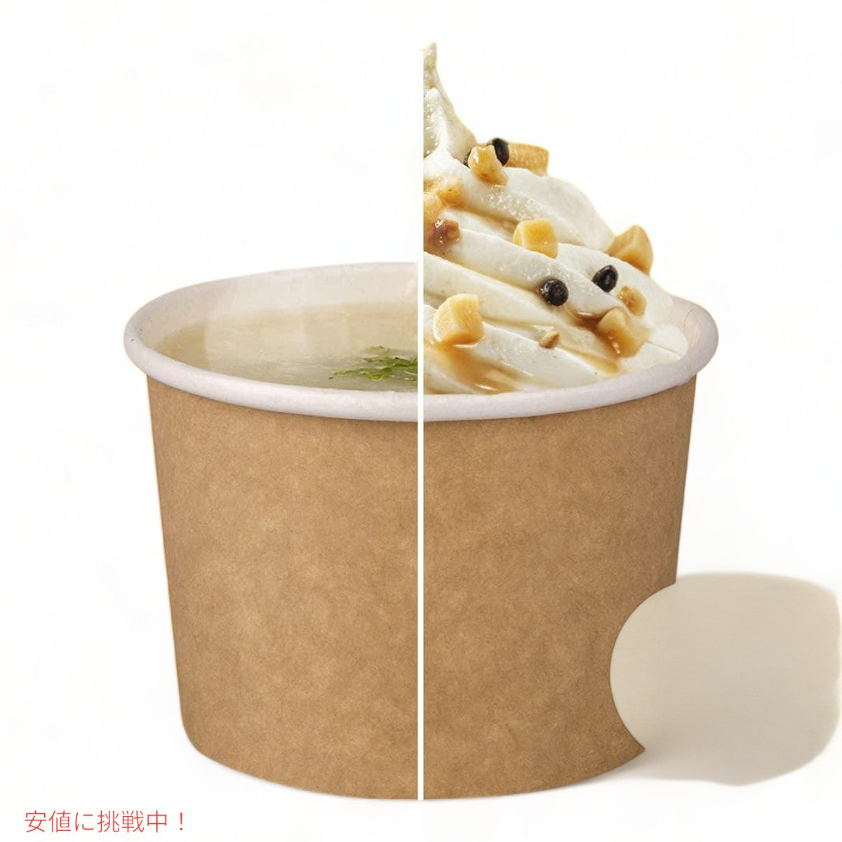 プロモラ 使い捨て ペーパーカップ 50個 アイスクリームカップ 12オンス 354ml 使い捨てスプーン付き Promora Paper Ice Cream Cups Disposable 3