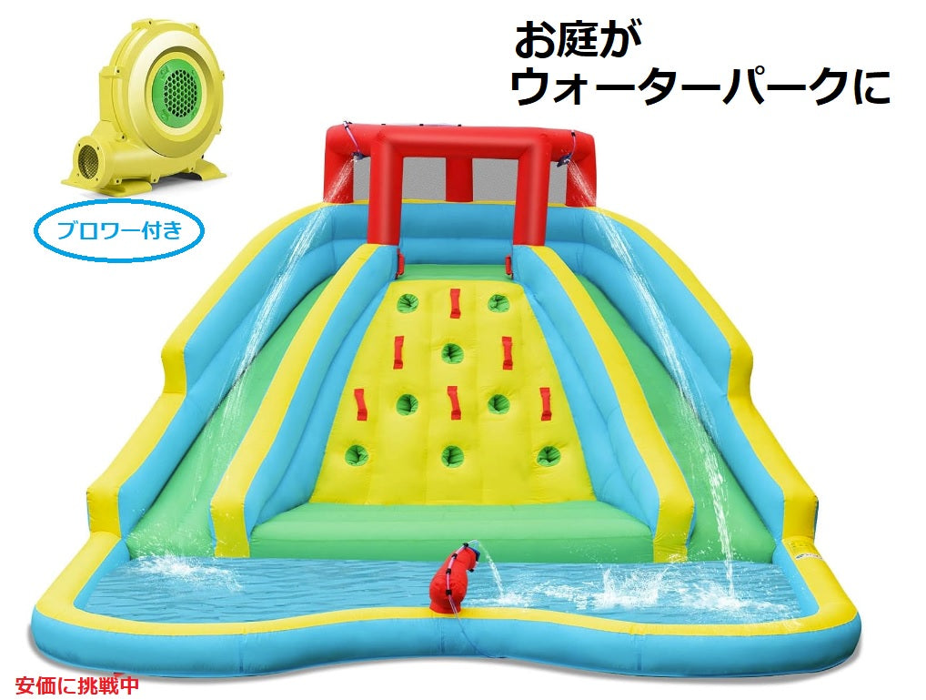 家庭用プール 巨大滑り台 ウォータースライド BOUNTECH スライダー 大型プール ビニールプール ブロワー付き 庭遊び 水遊び 1