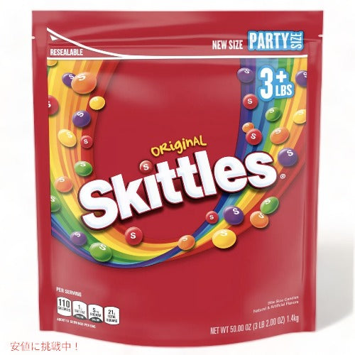 Skittles Original Candy Party Size / スキトルズ フルーツキャンディー オリジナル 大容量 パーティーサイズ 1.4kg（50oz） 1