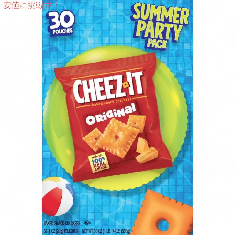 Cheez-It チーズイット オリジナル パーティーパック 28g x 30パック入り Original Party Pack 30ct 2