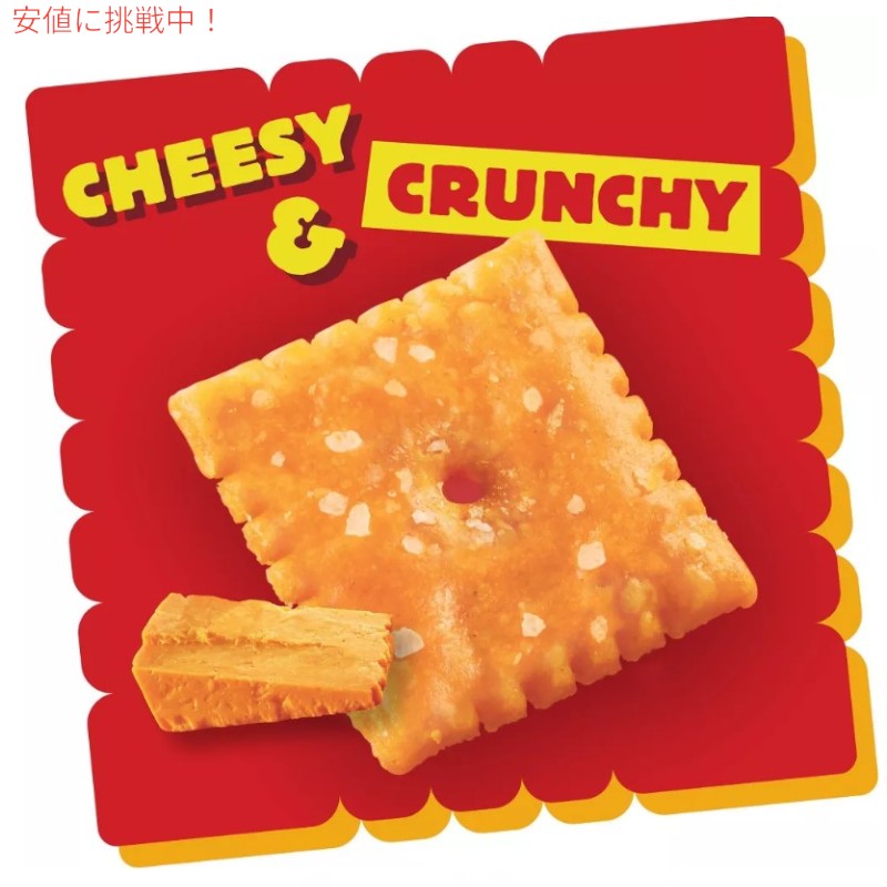 Cheez-It チーズイット オリジナル パーティーパック 28g x 30パック入り Original Party Pack 30ct 3