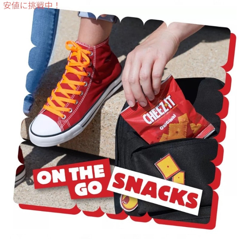 Cheez-It チーズイット オリジナル パーティーパック 28g x 30パック入り Original Party Pack 30ct 4