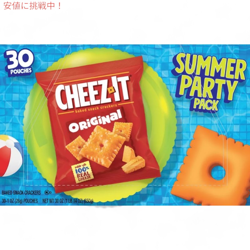 Cheez-It チーズイット オリジナル パーティーパック 28g x 30パック入り Original Party Pack 30ct 5