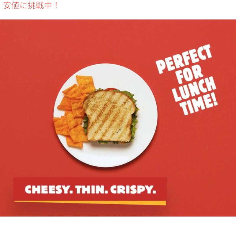 Cheez-It チーズイット オリジナル パーティーパック 28g x 30パック入り Original Party Pack 30ct 6