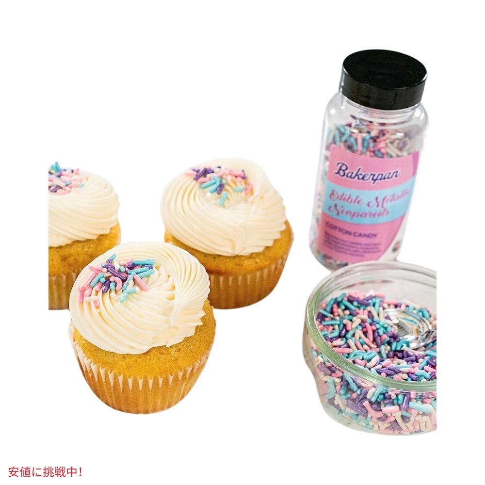 ベーカーパン Bakerpan  食用 メタリック パステルカラー スプリンクル コットンキャンディ 4.3オンス Edible Pastel Colors Sprinkles 7