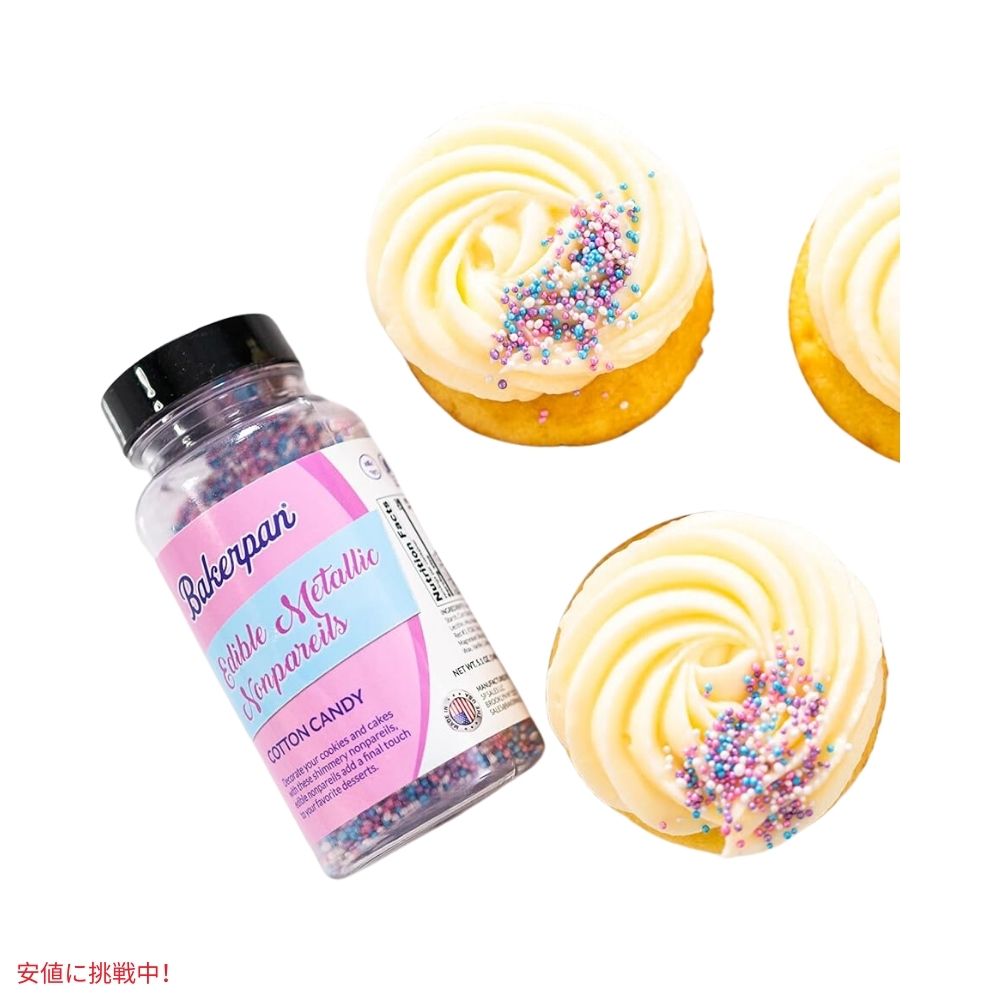 ベーカーパン Bakerpan パステルカラー スプリンクル コットンキャンディ 食用 メタリック ノンパレイユ 5.1オンス Edible Metallic Pastel Color Nonpareils 7