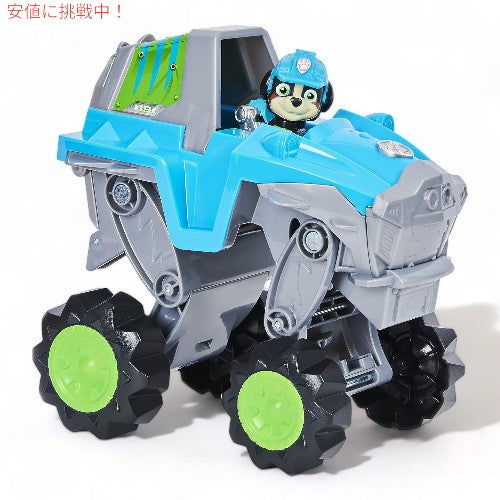 パウパトロール ディノレスキュー レックスの変形ビークル Paw Patrol Dino Rescue Rex’s Transforming Vehicle 1