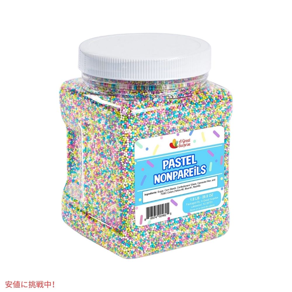 パステル ノンパリエル スプリンクル 1.8ポンド お菓子作り 製菓 トッピング astel Non Pareils Sprinkles 1.8lbs 2