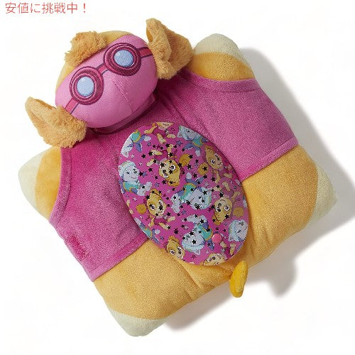 パウパトロール ピローペット スカイ Pillow Pets Paw Patrol Skye 2