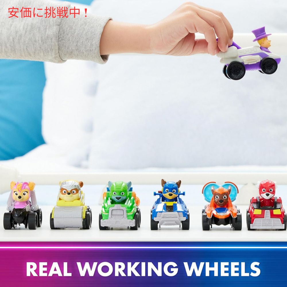 Paw Patrol パウ パトロール ザ マイティ ムービー おもちゃの車セット 7個入り The Mighty Movie 7pcs Toy Vehicle Set 5