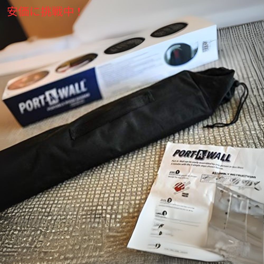 Port-A-Wall ポータウォール 携帯 ルームディバイダー ダークブルー 仕切りカーテン 高さ178x幅183cm Portable Room Divider Dark Blue 4