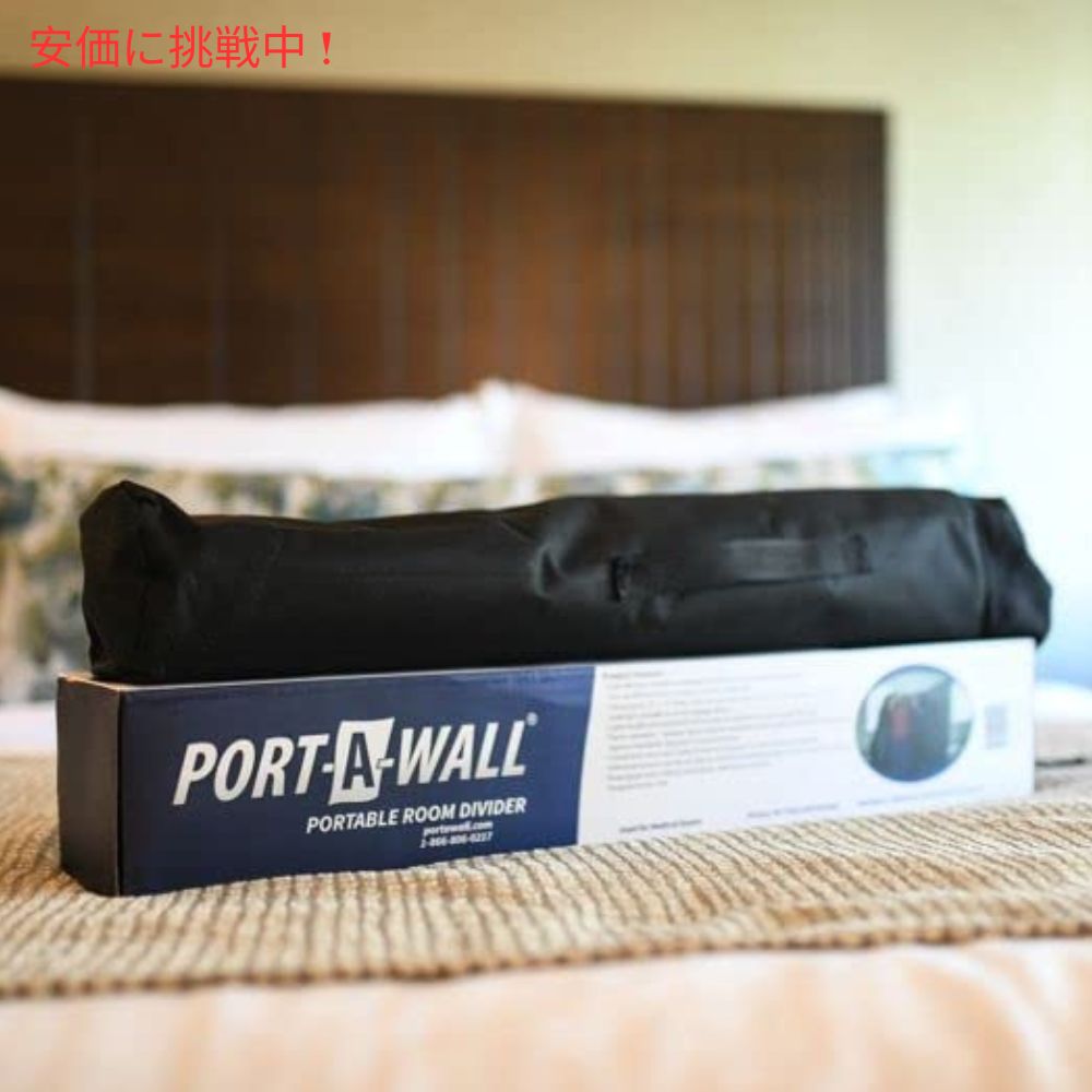 Port-A-Wall ポータウォール 携帯 ルームディバイダー ダークブルー 仕切りカーテン 高さ178x幅183cm Portable Room Divider Dark Blue 6