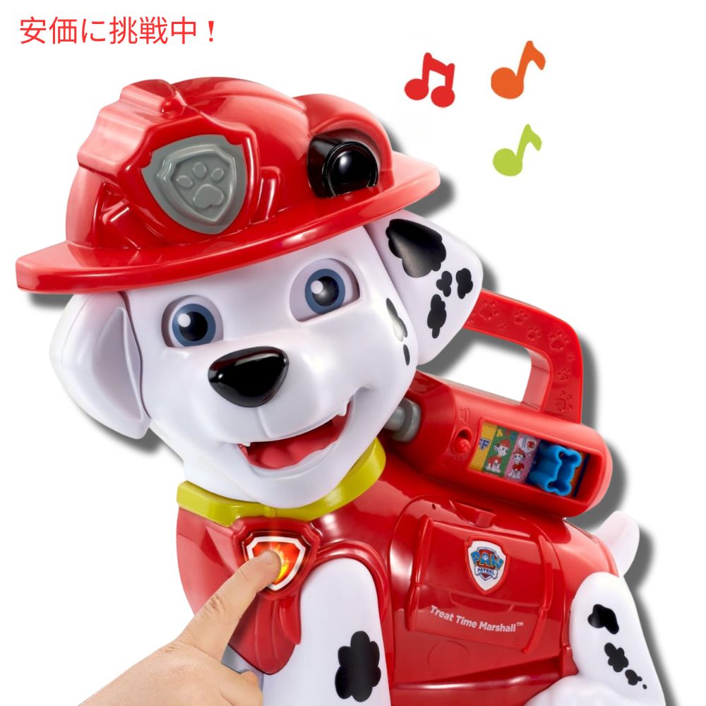 パウパトロール おやつタイム マーシャル Paw Patrol Treat Time Marshall Educational Toy 英語学習 英語の勉強 3
