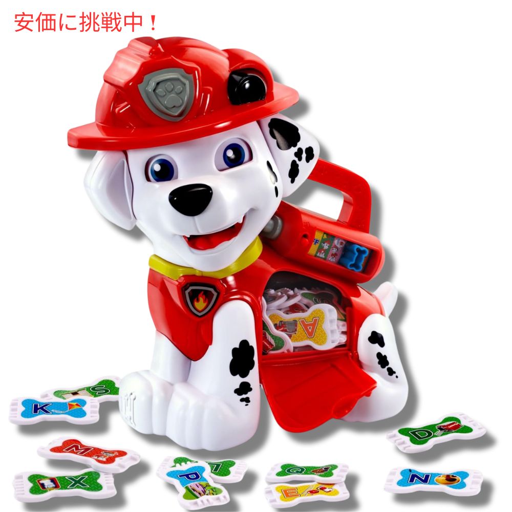 パウパトロール おやつタイム マーシャル Paw Patrol Treat Time Marshall Educational Toy 英語学習 英語の勉強 4