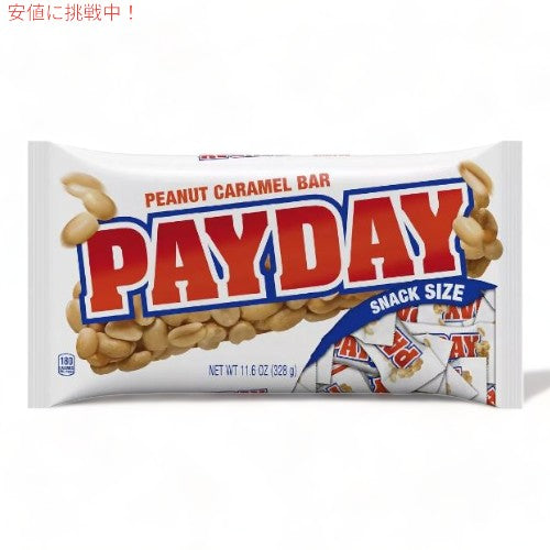 Payday ペイデイ ピーナッツキャラメルバー スナックサイズ 328g Peanut Caramel Snack Size Candy Bars 11.6oz 1