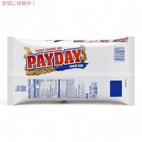 Payday ペイデイ ピーナッツキャラメルバー スナックサイズ 328g Peanut Caramel Snack Size Candy Bars 11.6oz 2