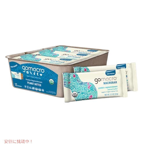 GoMacro Organic Vegan Protein Bars, Peanut Butter, 2.3 Oz, 12 Count / ゴーマクロ オーガニック プロテインバー ヴィー 12個入り [ピーナッツバター] 1