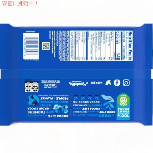 Oreo オレオ Peanut Butter Creme ピーナッツバター クリーム Sandwich Cookies ファミリーサイズ 17oz/482g 2
